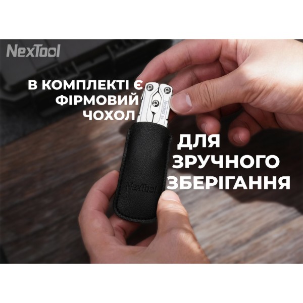 Фото - Мультитул NexTool Micro Sailor Scissors S0 (NE20417)